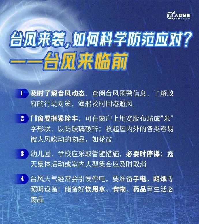新闻 第175页