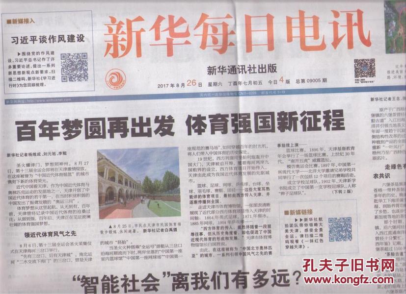 澳门天天有好彩，2025年展望与实用释义解析