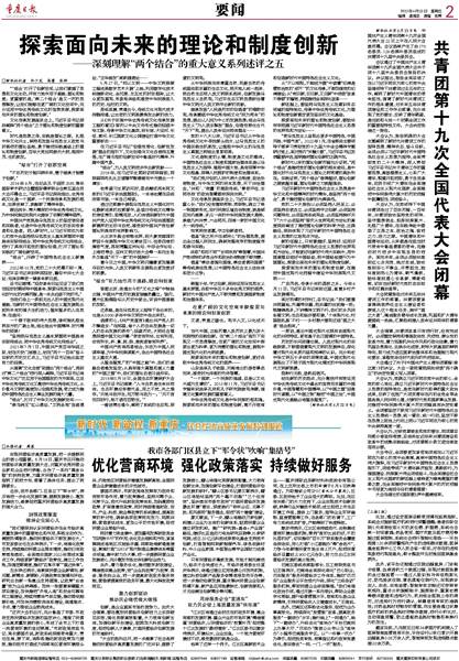 探索未来，2025年新澳门开奖记录的实用释义与解释落实