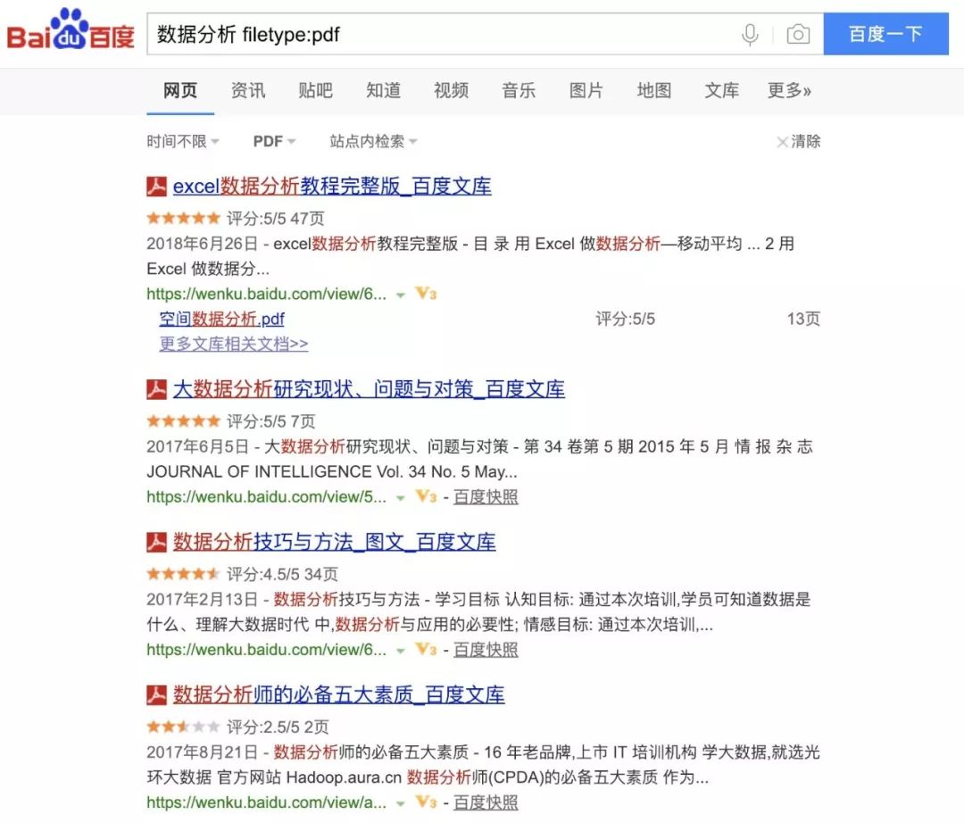 2025澳门精准资料大全，欢迎踏入实用释义的殿堂