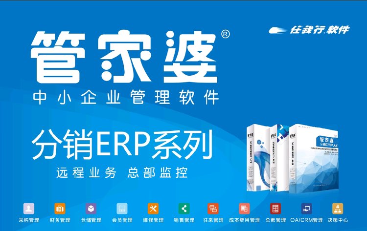 精准管家婆，7777788888的实用释义与落实