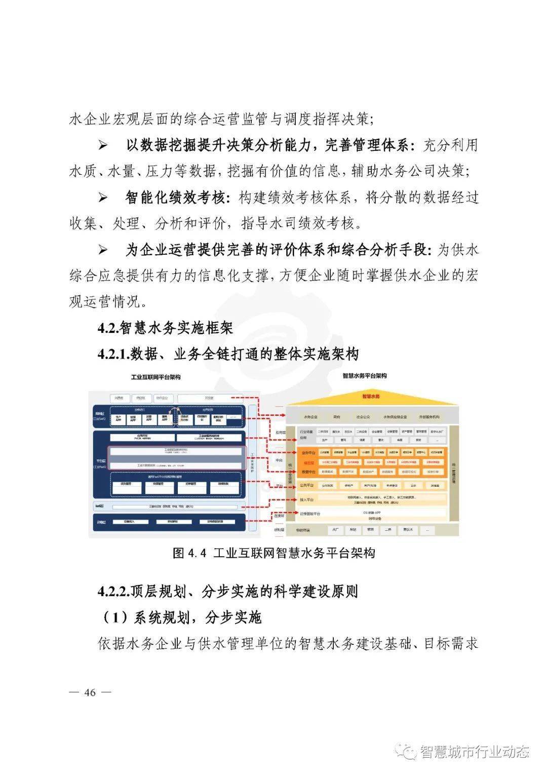 2025澳门精准正版免费大全，实用释义与实施路径