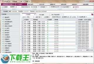 2025年香港港六+彩开奖号码，理性看待与合理参与