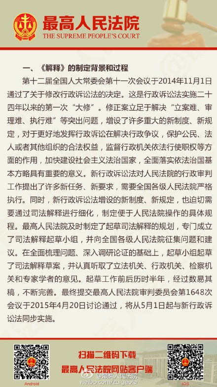 揭秘新澳门四肖期期准免费，实用释义与解释落实