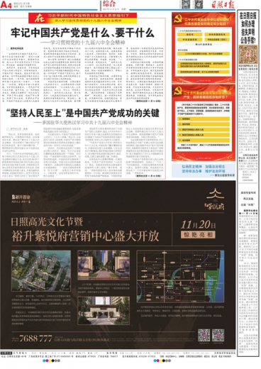 2025年一肖一码一中一特，实用释义与解释落实