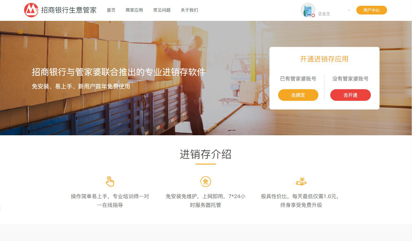 澳门管家婆精准图片与精选解析，深度解析与落实策略