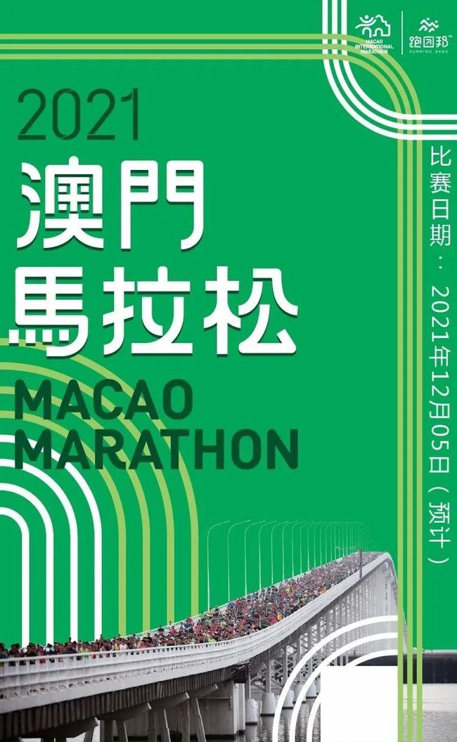 2025年今晚澳门特马，精选解析与解释落实