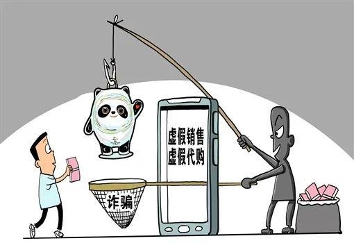 警惕网络陷阱，远离2025新澳门天天免费精准/精选解析等非法活动