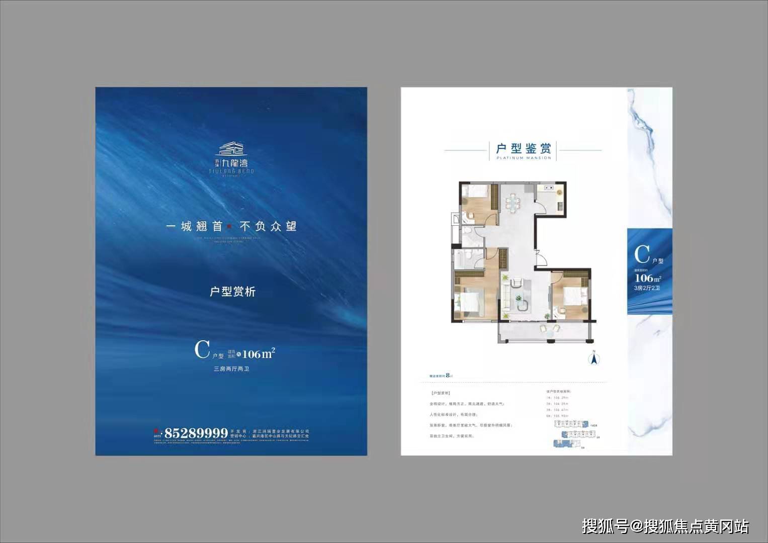 精准新传真的力量，7777788888的精选解析与落实