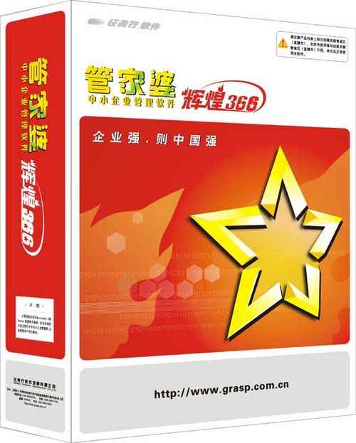 管家婆100期期中管家，精选解析与解释落实