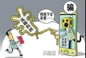 警惕网络赌博陷阱，远离2025新年澳门天天彩免费大全及任何非法赌博活动