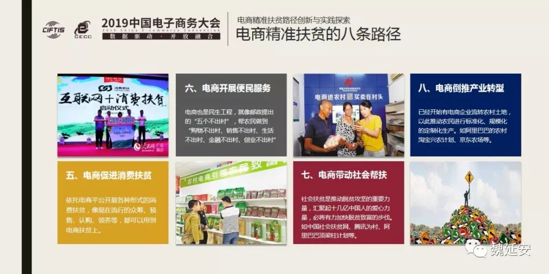 精准管家婆，全面贯彻与解释落实的实践探索