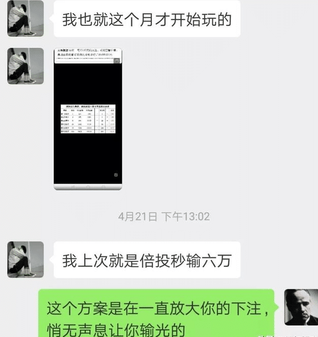 警惕网络赌博陷阱，2025年澳门天天彩正版免费大全的警示