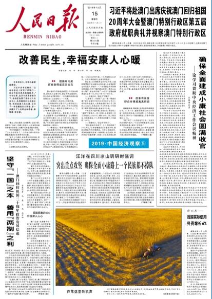 快评 第166页