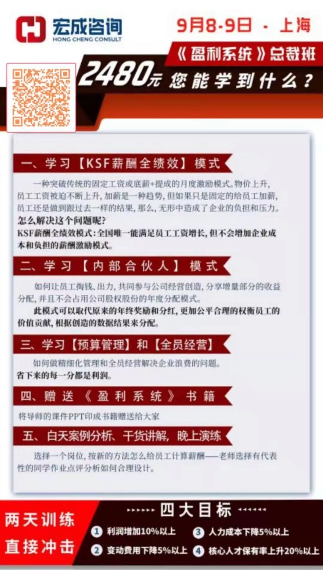 管家一肖一码100准免费资料，全面贯彻解释落实的实践与意义