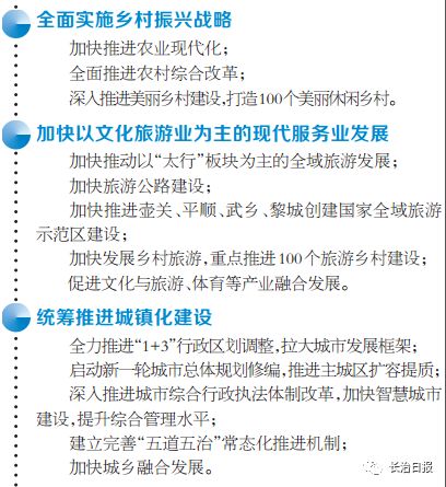 全面贯彻解释落实，二四六香港资料期期中准的深度解析