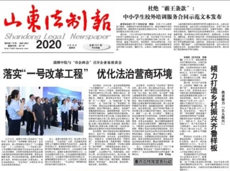 精准免费四肖预测，全面贯彻与深入落实的实践探索