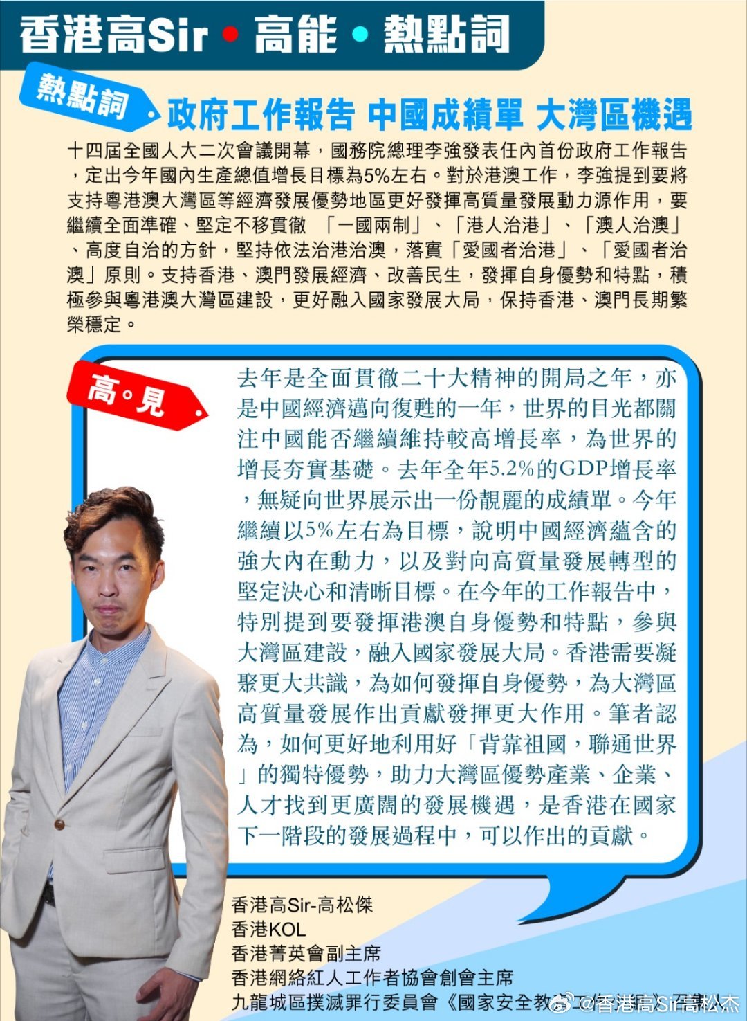 全面贯彻解释落实，香港特马资料王中王的L539.58.218策略