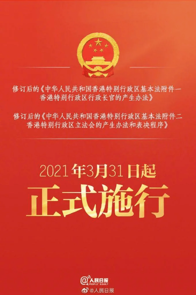香港免费公开资料大全，全面贯彻解释与落实L539.58.218的实践指南
