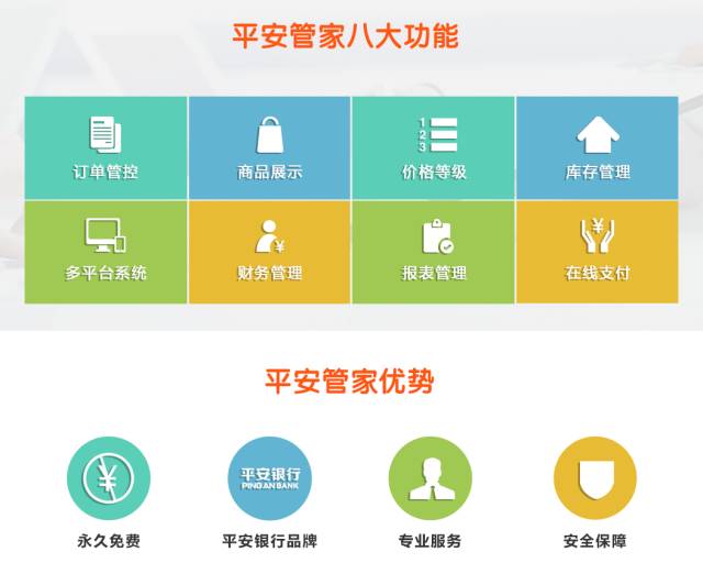 7777788888管家，精准服务，全面贯彻解释落实的免费管家婆