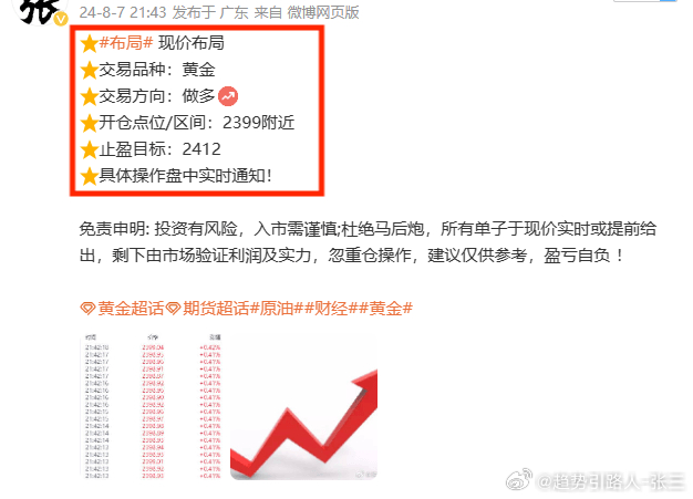 精准一肖100%免费，全面贯彻解释落实的实践与意义