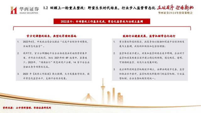 2025正版资料免费公开，全面贯彻解释落实_L539.58.218的深远意义