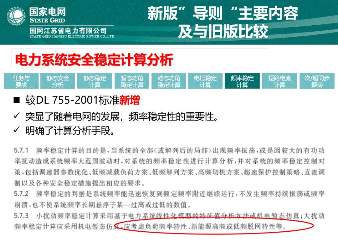 2025澳门特马今晚开奖一，全面贯彻解释落实的实践与展望