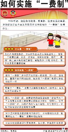 澳门管家婆100%精准图片，全面贯彻解释与落实的实践探索