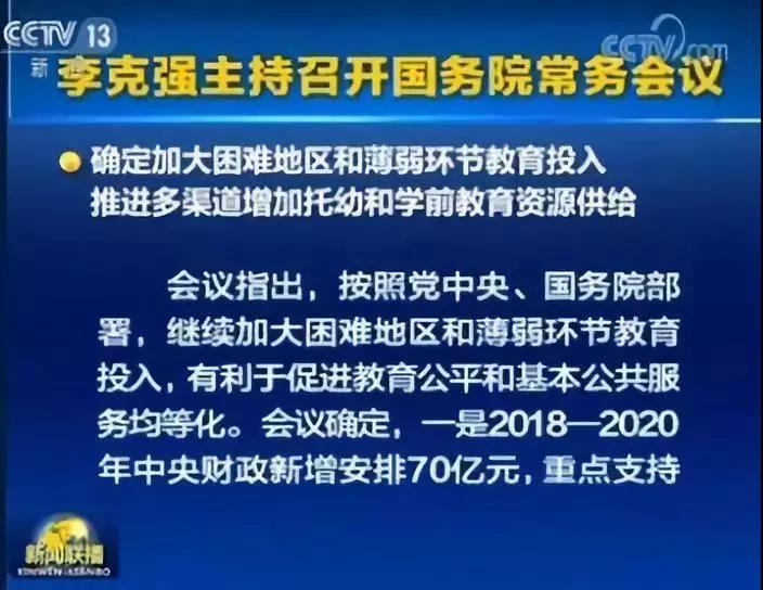 澳门2025年，全面贯彻正版免费政策——深度解析与展望