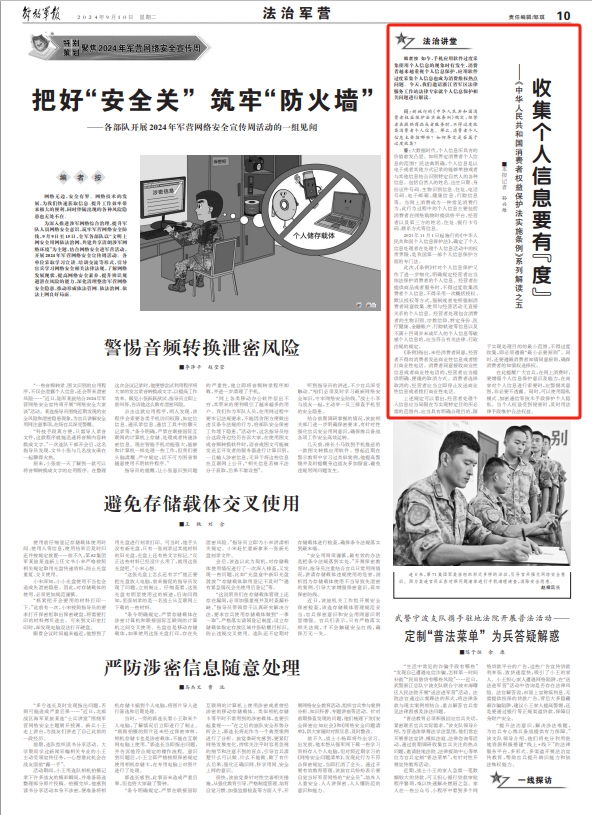 2025年，正版资料免费大全的全面贯彻与解释落实——L539.58.218的实践与展望