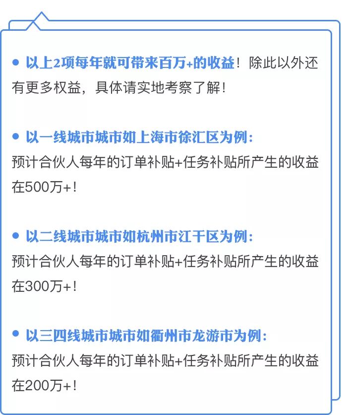 2025新澳门，最精准免费大全的全面贯彻与解释落实
