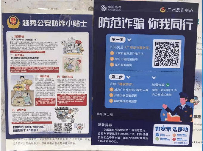 2025年澳门，全面贯彻天天开好彩的愿景与L539.58.218的深度解析