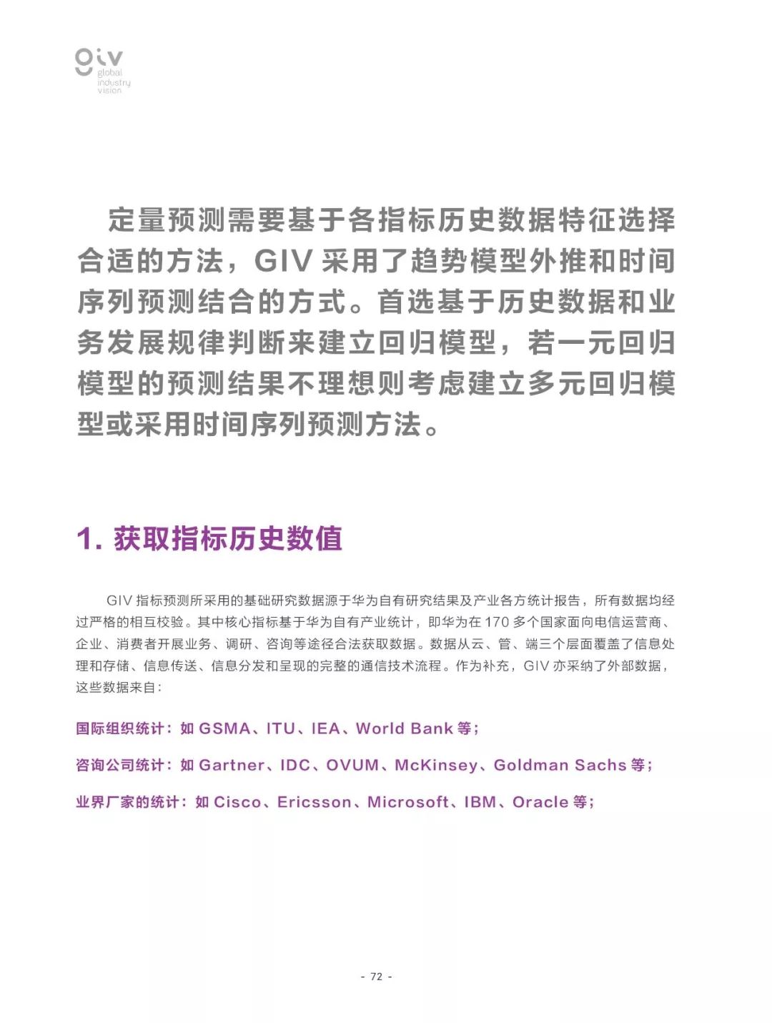 2025新奥最精准免费大全，全面贯彻解释与落实的深度解析