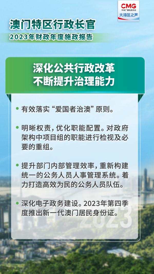 澳门六和资料查询，2025年全面贯彻解释落实的深度解析