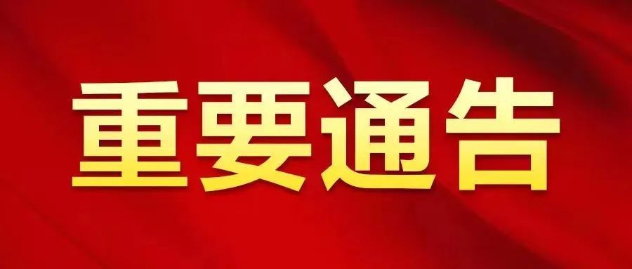 2025新澳三期，全面贯彻解释落实的必经之路
