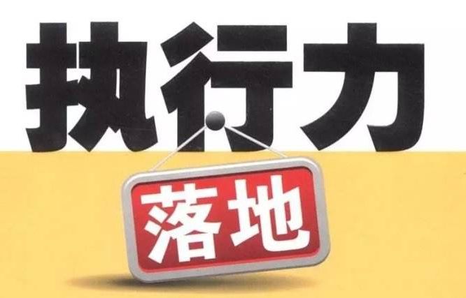 澳门管家婆100，全面贯彻解释落实的实践与探索