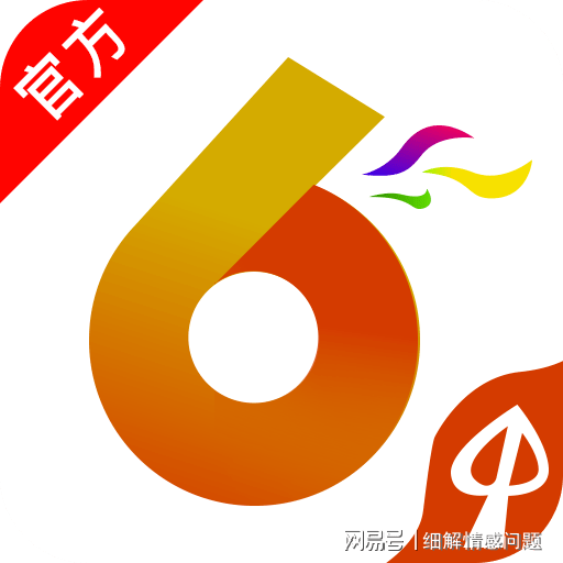 2025精准资料大全免费，助力未来发展的实用释义与解释落实