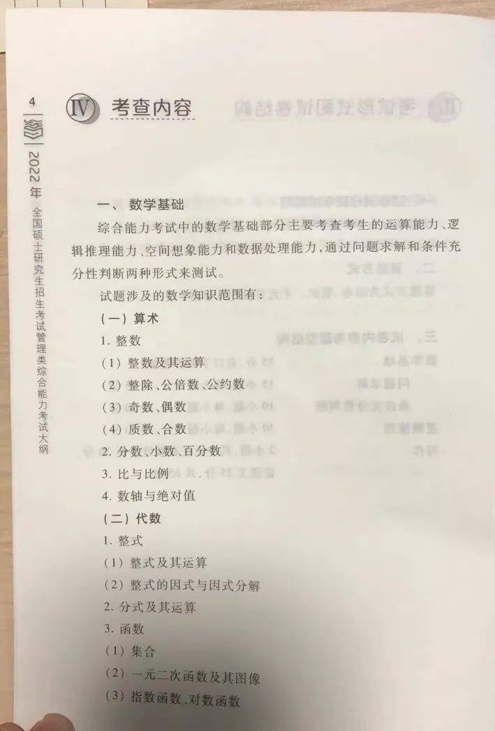 澳门六今晚开奖，2025年展望与实用释义解释