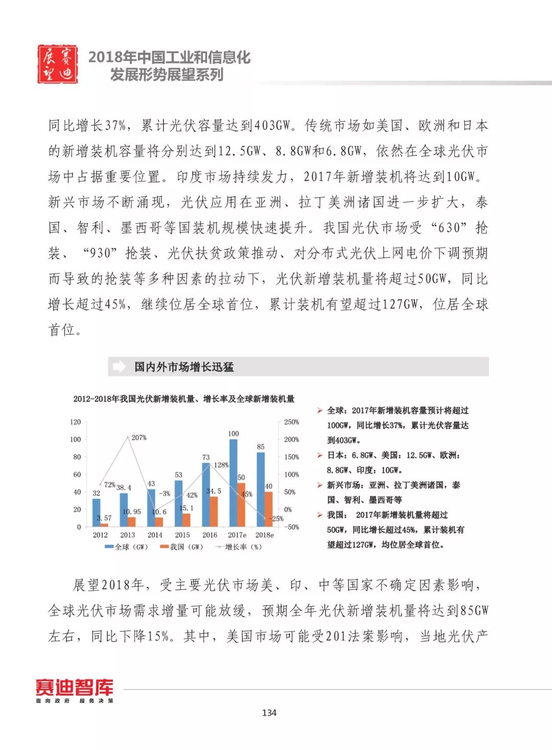 2025年，展望天天开好彩的未来与词语释义的深度解析
