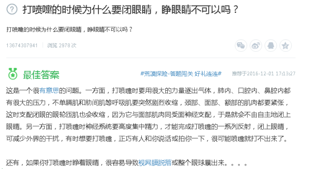 澳门期期准免费，全面释义与解释落实