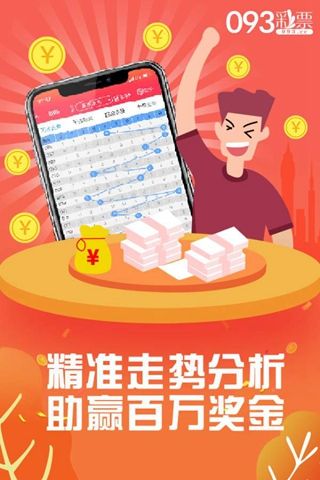 精准预测，全面贯彻最准一肖100%中一奖的L539.58.218策略