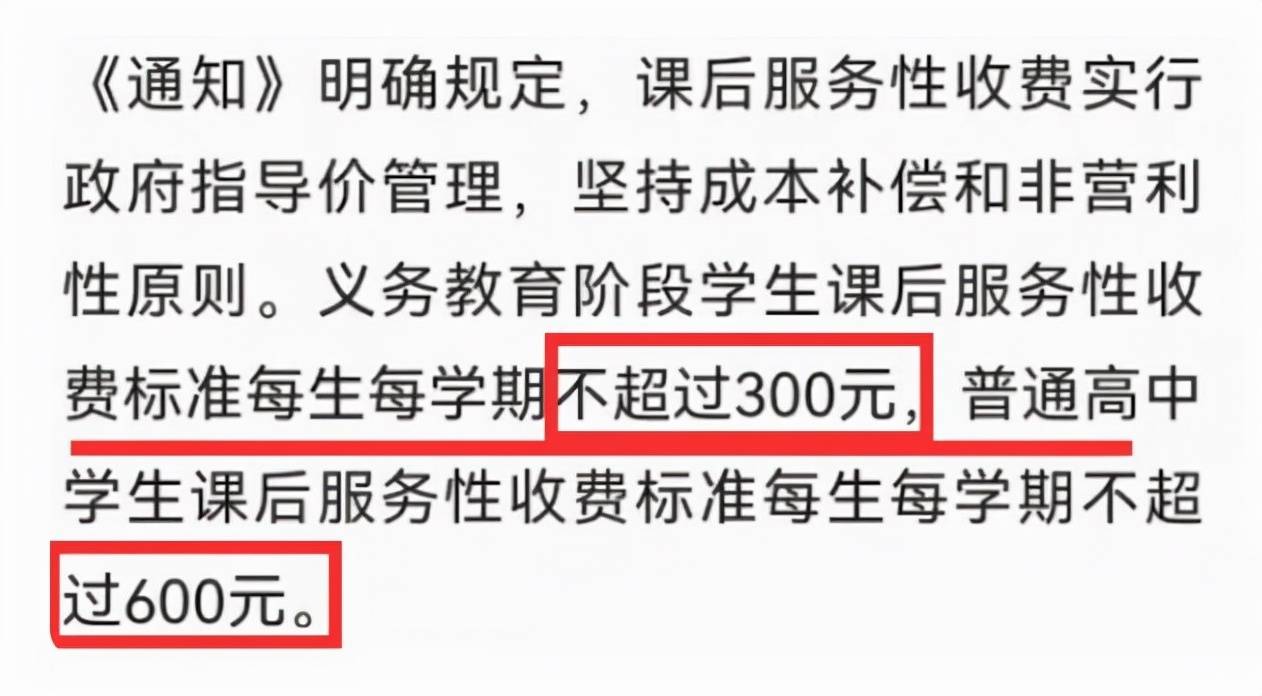 新奥精准免费提供网料站，词语释义与实施效果解析