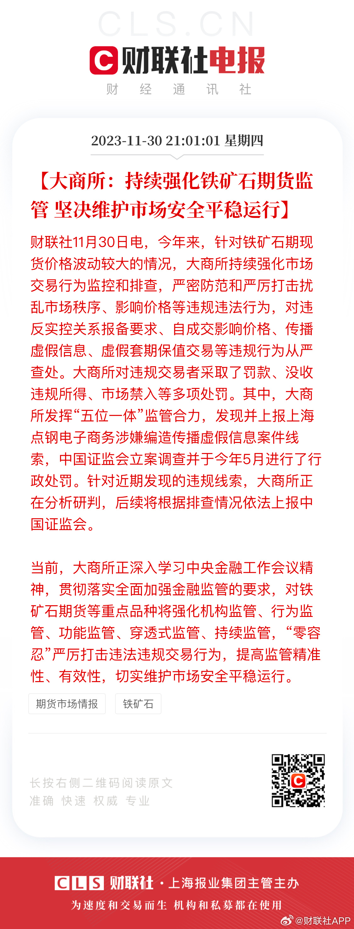 澳门天天免费精准大全，全面贯彻解释与落实的深度解析