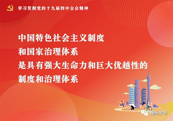 全面贯彻解释落实，以精准思维推动社会进步的基石