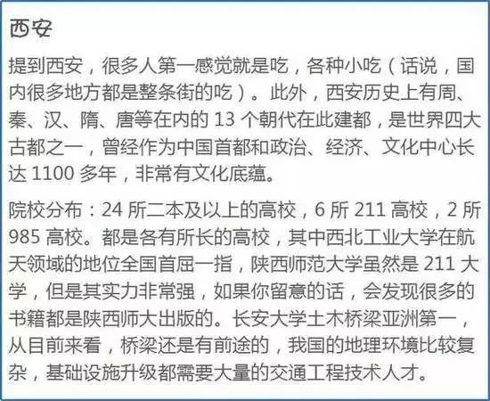 澳门一码一肖一特一中，公开性与实用释义的深度解析