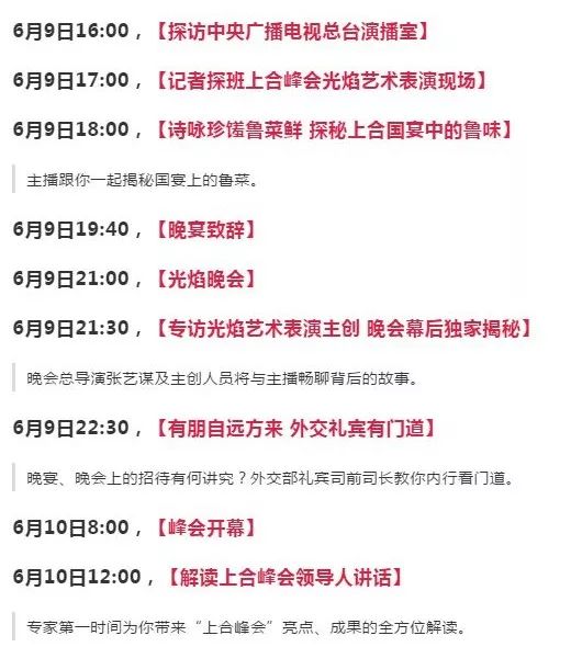 澳门今晚9点30分开奖结果，全面释义与解释落实——L539.58.218的深度剖析