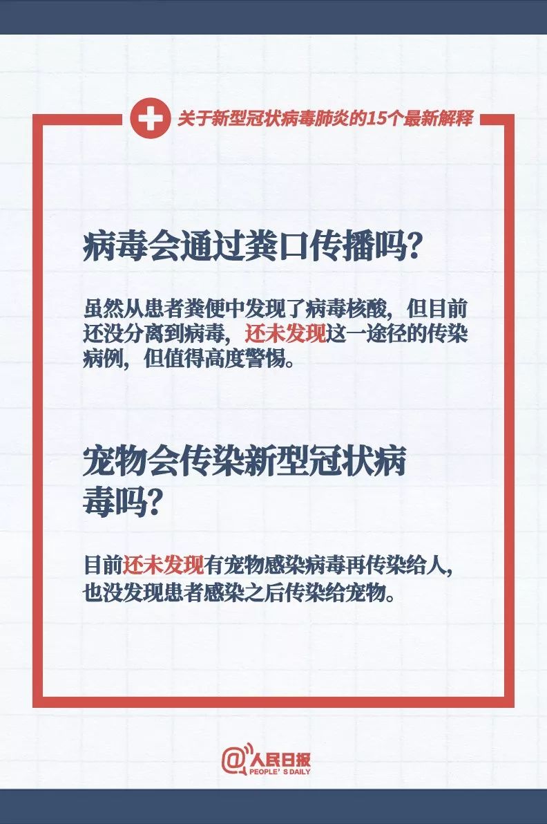 2025年新澳，最精准的词语释义与解释落实