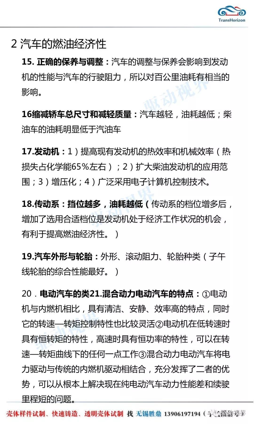 2025新奥最精准免费大全，词语释义与解释落实的深度解析