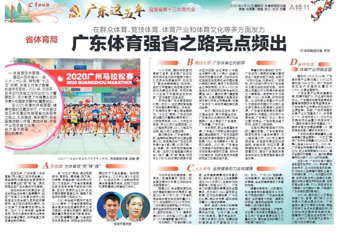 2025澳门展望，全面贯彻新政策，迎接新机遇
