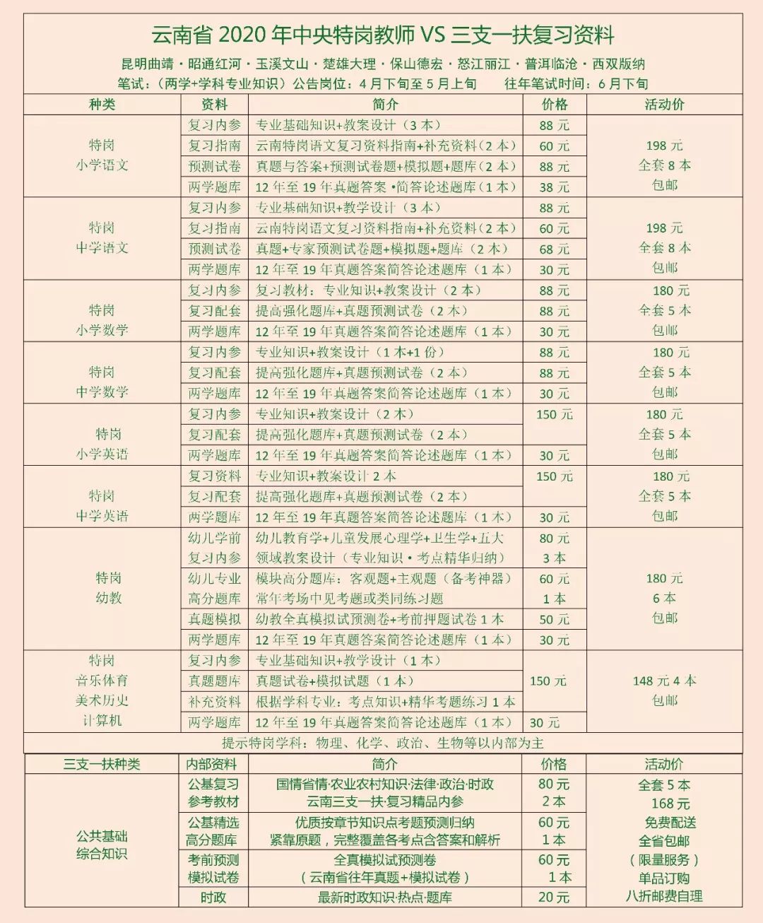 澳门一码一肖一特一中，公开性与实用释义的深度解析